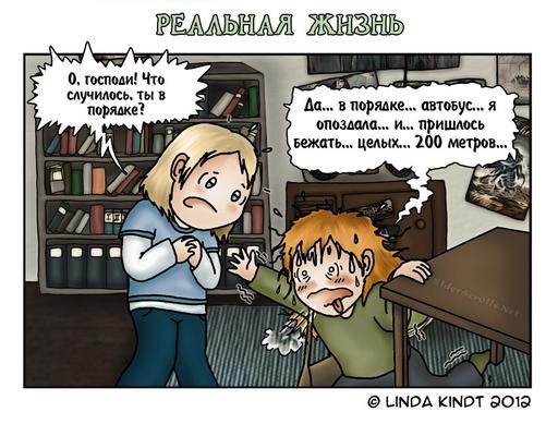 Elder Scrolls V: Skyrim, The - "Бугага" или немного юмора №3